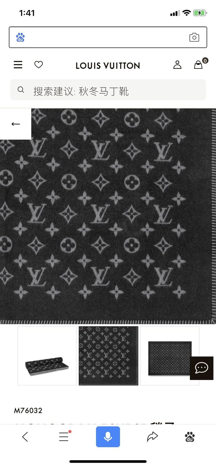 Louis Vuitton Scarf LV00140